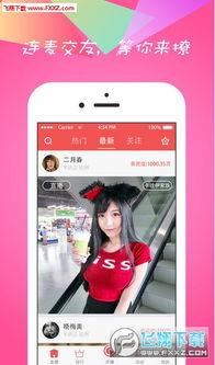 老卢直播爆料视频大全下载,视频大全背后的精彩瞬间  第2张