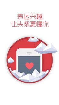 今日头条最新新闻爆料 第3张 今日头条最新新闻爆料 第3张