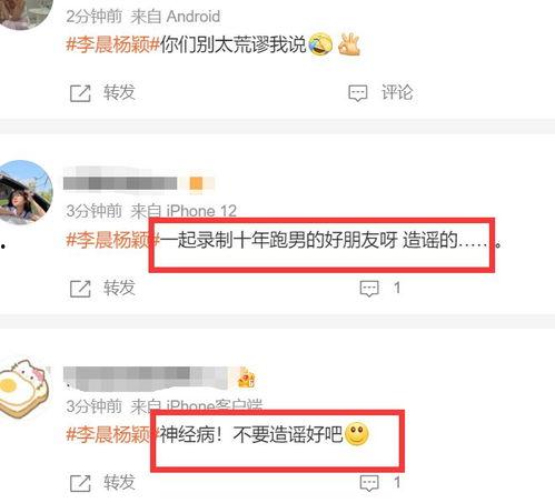 大瓜爆料视频营销号,视频营销号背后的秘密与影响力  第3张