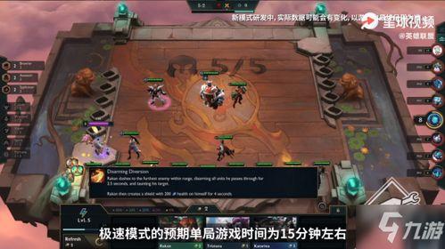 s13云顶之弈爆料最新,揭秘全新元素与策略变革 第2张 s13云顶之弈爆料最新,揭秘全新元素与策略变革 第2张