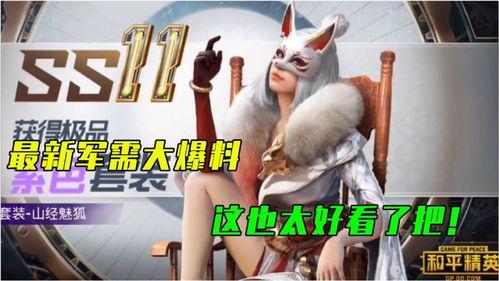 近期军需爆料最新消息新闻,揭秘我国军需装备升级背后的故事 第3张 近期军需爆料最新消息新闻,揭秘我国军需装备升级背后的故事 第3张