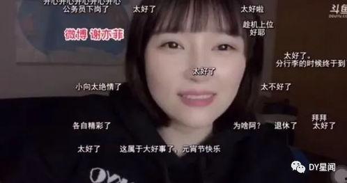 深夜直播间爆料视频,独家爆料视频内容大起底 第2张 深夜直播间爆料视频,独家爆料视频内容大起底 第2张