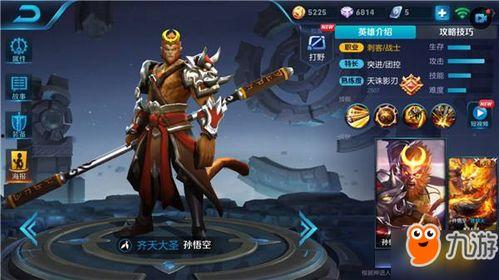 王者新皮肤爆料最新典藏,王者新皮肤爆料揭秘 第3张 王者新皮肤爆料最新典藏,王者新皮肤爆料揭秘 第3张