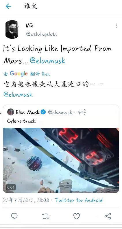 马斯克精彩爆料视频播放,精彩爆料视频背后的科技与未来 第3张 马斯克精彩爆料视频播放,精彩爆料视频背后的科技与未来 第3张