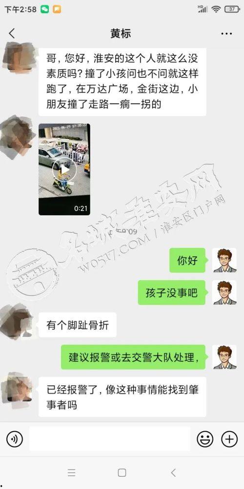 爆料小孩的新闻视频大全,小孩新闻视频大全背后的真相与反思 第3张 爆料小孩的新闻视频大全,小孩新闻视频大全背后的真相与反思 第3张