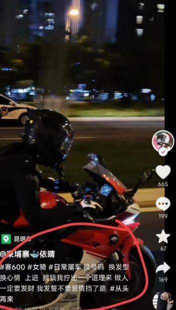 最新机车爆料视频在线观看,视频在线观看,尽享速度与激情! 第2张 最新机车爆料视频在线观看,视频在线观看,尽享速度与激情! 第2张