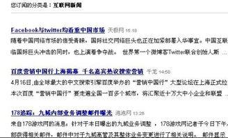 内幕爆料新闻投稿邮箱,独家爆料新闻投稿邮箱大起底