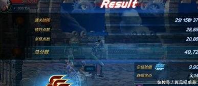 地下城手游角色上线顺序最新爆料,全新爆料抢先看! 第3张 地下城手游角色上线顺序最新爆料,全新爆料抢先看! 第3张