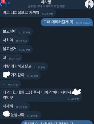 韩瑞希视频爆料,娱乐圈背后的惊人真相 第2张 韩瑞希视频爆料,娱乐圈背后的惊人真相 第2张