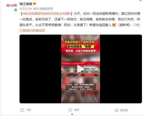 怎么给新闻一爆料,如何有效进行新闻爆料